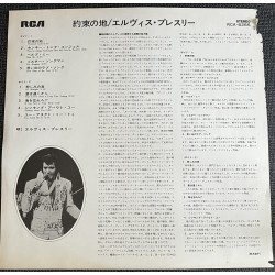 Elvis Presley - PROMISED LAND (1975)