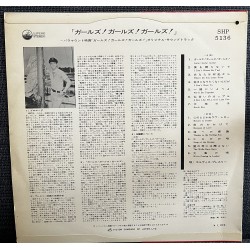 Girls, Girls, Girls (1962) - Stereo