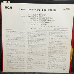 Elvis Golden Records (1977 reissue)