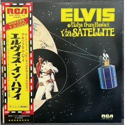 Aloha From Hawaii (1973)