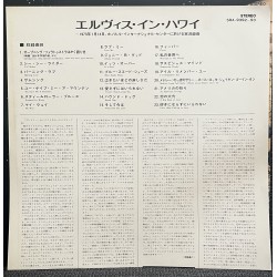 Aloha From Hawaii (1973)