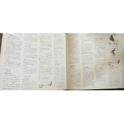 Worldwide 50 Gold Award Hits, Vol. 1