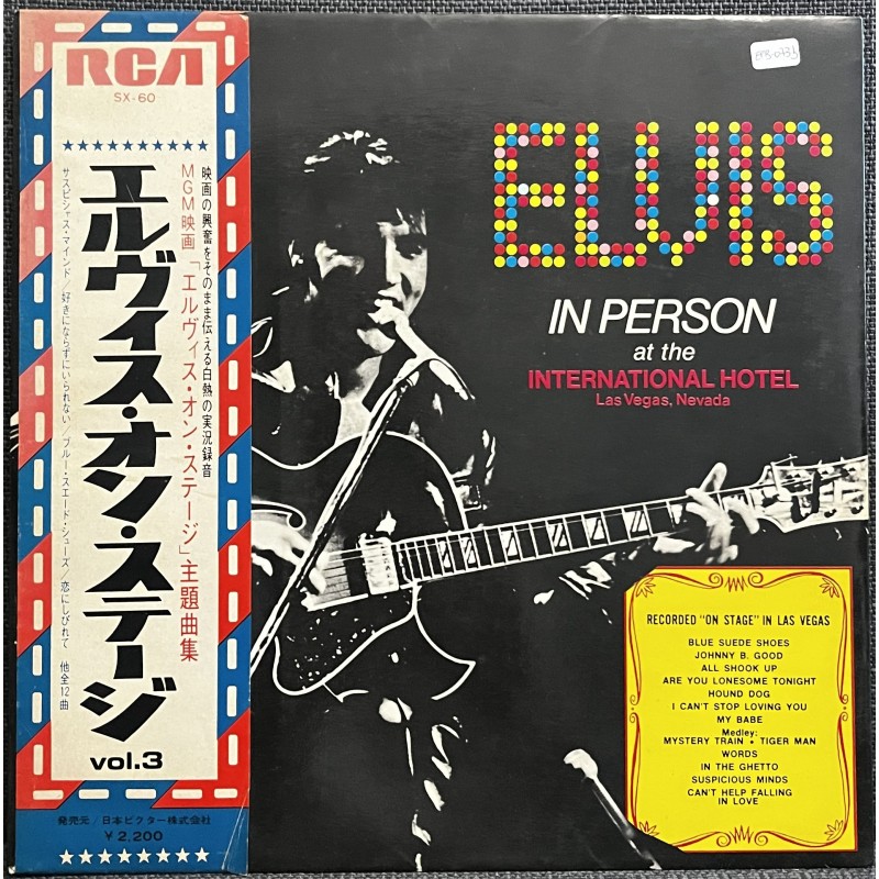 Elvis In Person (1969)