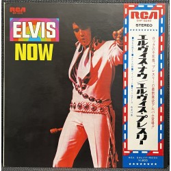 Elvis NOW (1972)
