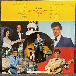 The Great Hits of Elvis Presley (1968)