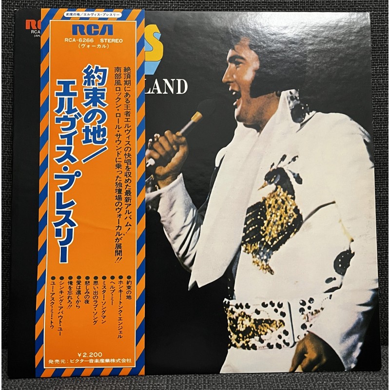 PROMISED LAND (1975)