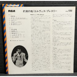 PROMISED LAND (1975)