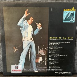 Elvis Presley - Madison Square Garden - Quadradisc - LP