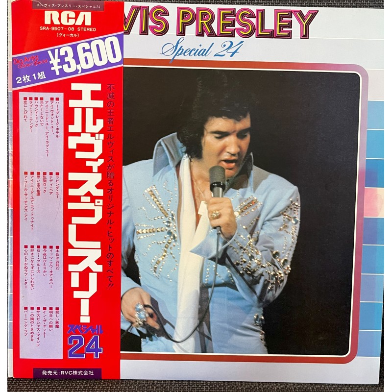 Elvis Presley - Special 24 - 2LPs - Japan