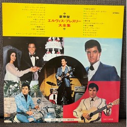 The Great Hits of Elvis Presley (1968)