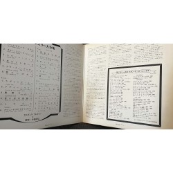 The Great Hits of Elvis Presley (1968)