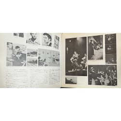 Golden Story Vols.1 (1965)