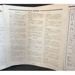 Elvis Presley - Best 24 - Gatefold (1972)